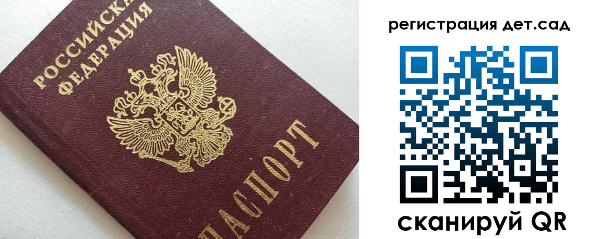временная регистрация в квартире в Покачах
